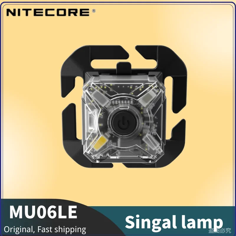NITECORE NU06 LE Signal Light  - Cycling Commute Backpack บทวิจารณ์และราคา
