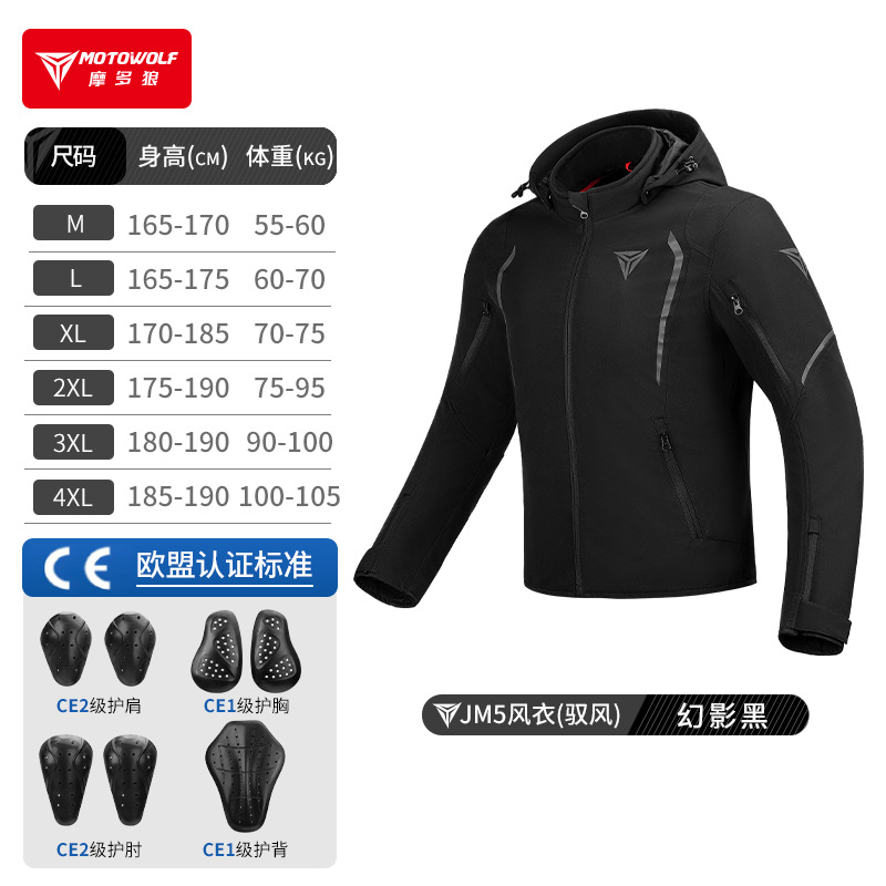 MOTOWOLF Windbreaker Motorcycl - Cycling Commute Jacket บทวิจารณ์และราคา