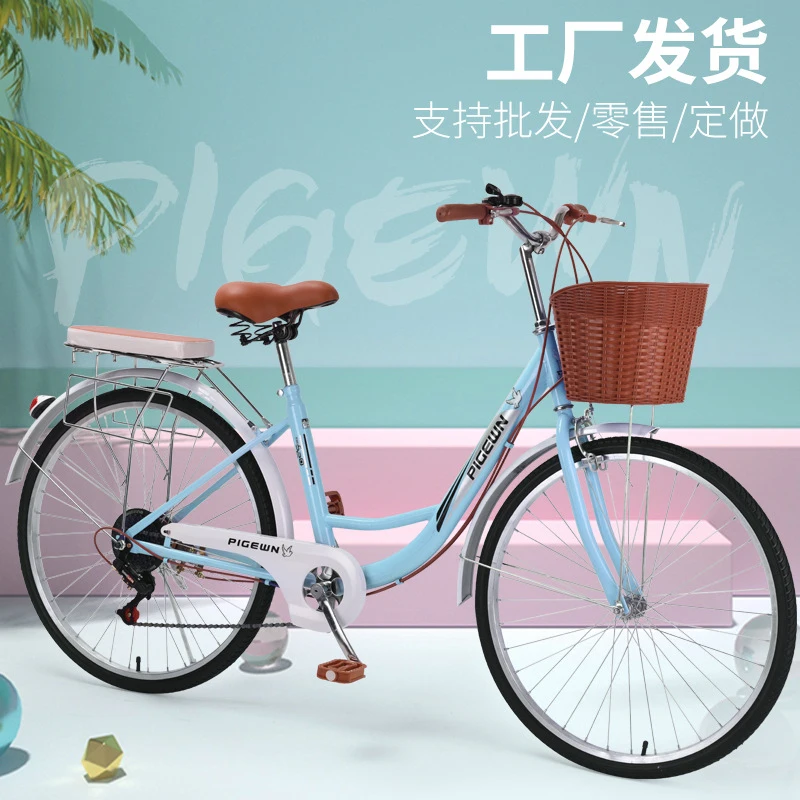 24/26 Inch Vintage Lightweight - Cycling Commute Speed บทวิจารณ์และราคา