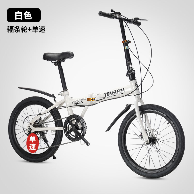 Folding Variable Speed Disc Br - Cycling Commute Speed บทวิจารณ์และราคา