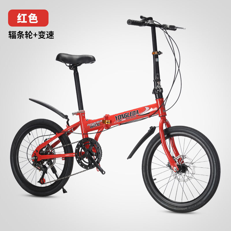 Folding Variable Speed Disc Br - Cycling Commute Speed บทวิจารณ์และราคา