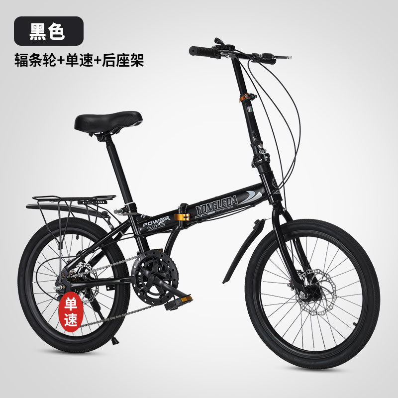 Folding Variable Speed Disc Br - Cycling Commute Speed บทวิจารณ์และราคา