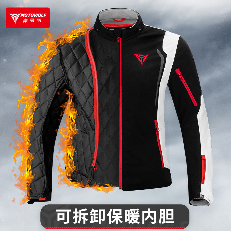 Waterproof Motocycle Jacket Ou - Cycling Commute Jacket บทวิจารณ์และราคา