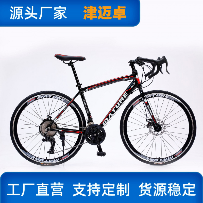 Lightweight Road Bike 21 Speed - Cycling Commute Speed บทวิจารณ์และราคา