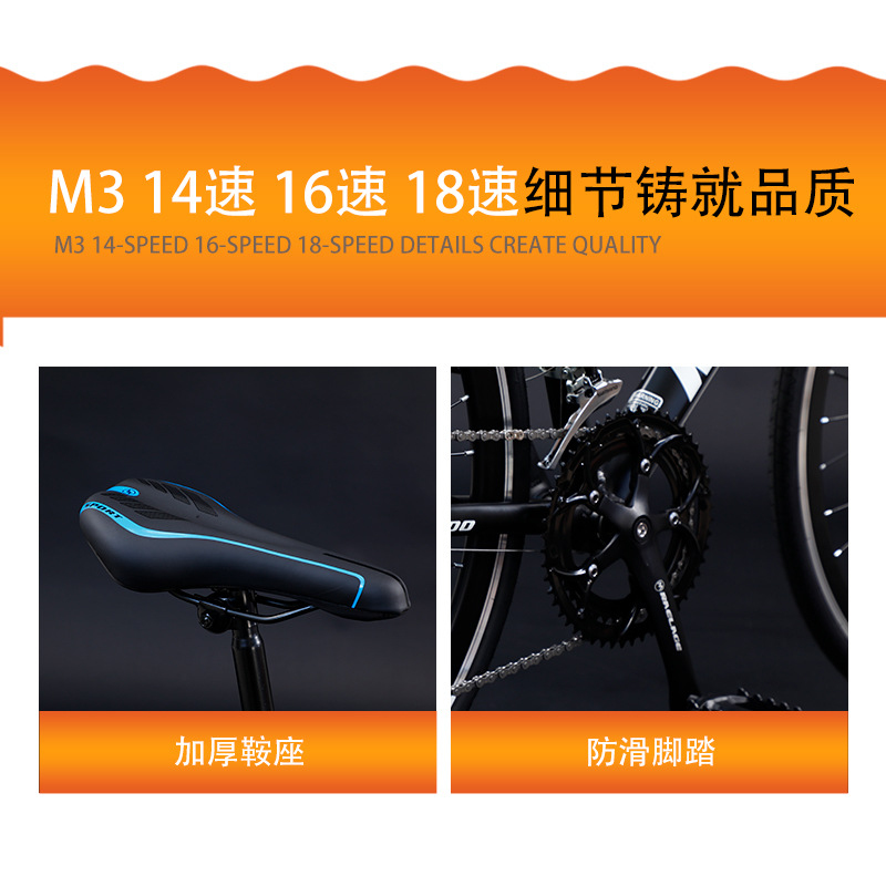 Lightweight Road Bike 21 Speed - Cycling Commute Speed บทวิจารณ์และราคา