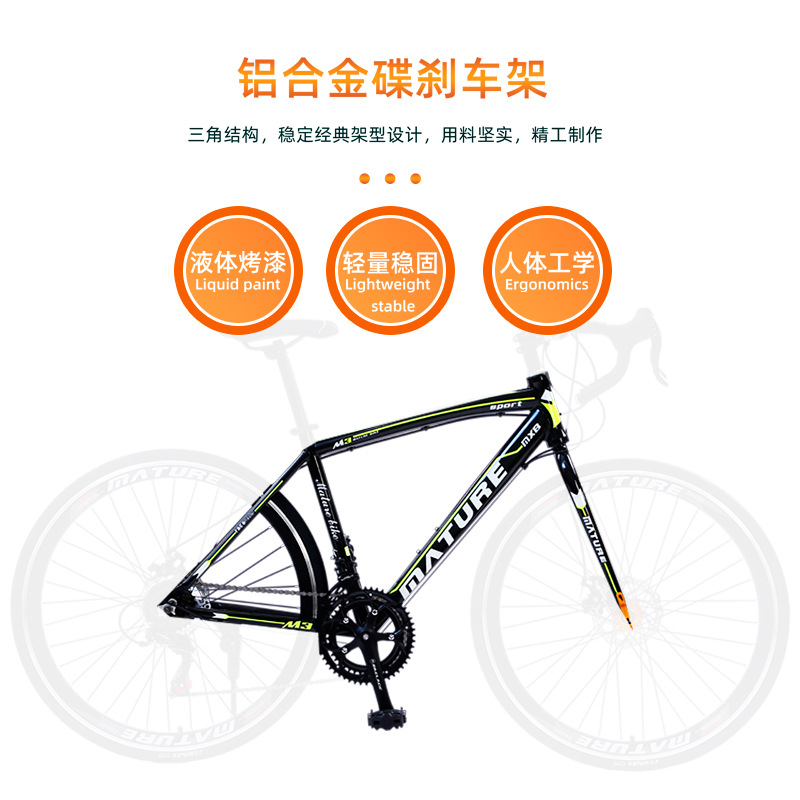 Lightweight Road Bike 21 Speed - Cycling Commute Speed บทวิจารณ์และราคา